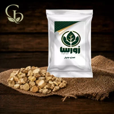 عصاره جدوار پودری 1
