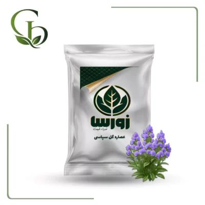 عصاره گل سپاسی پودری
