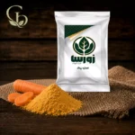 عصاره زردک پودری 1