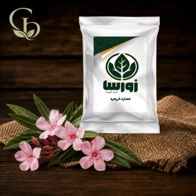 عصاره خرزهره پودری 1