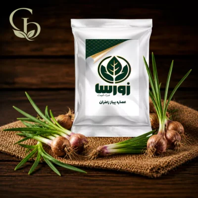 عصاره پیاز زعفران پودری 1
