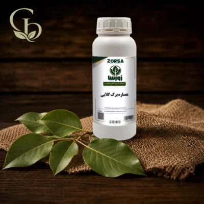 عصاره برگ گلابی مایع 1