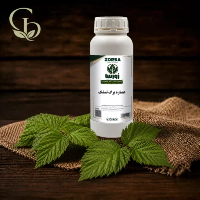 عصاره برگ تمشک مایع 1