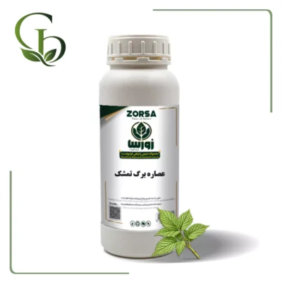 عصاره برگ تمشک مایع