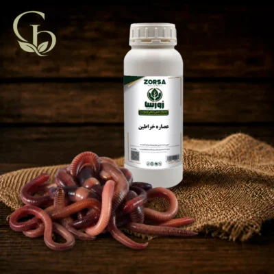 عصاره خراطین مایع 1