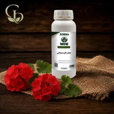 عصاره گل شمعدانی مایع 1