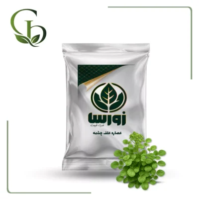 عصاره علف چشمه پودری