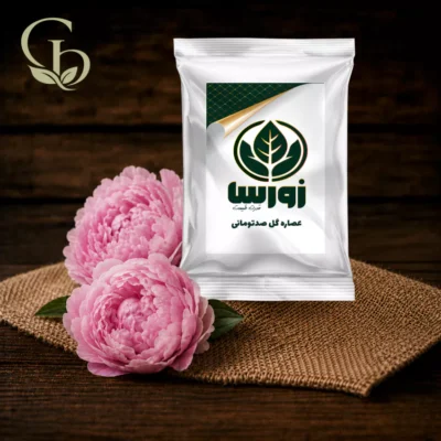 عصاره گل صد تومانی پودری 1