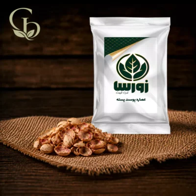 عصاره پوست پسته پودری 1