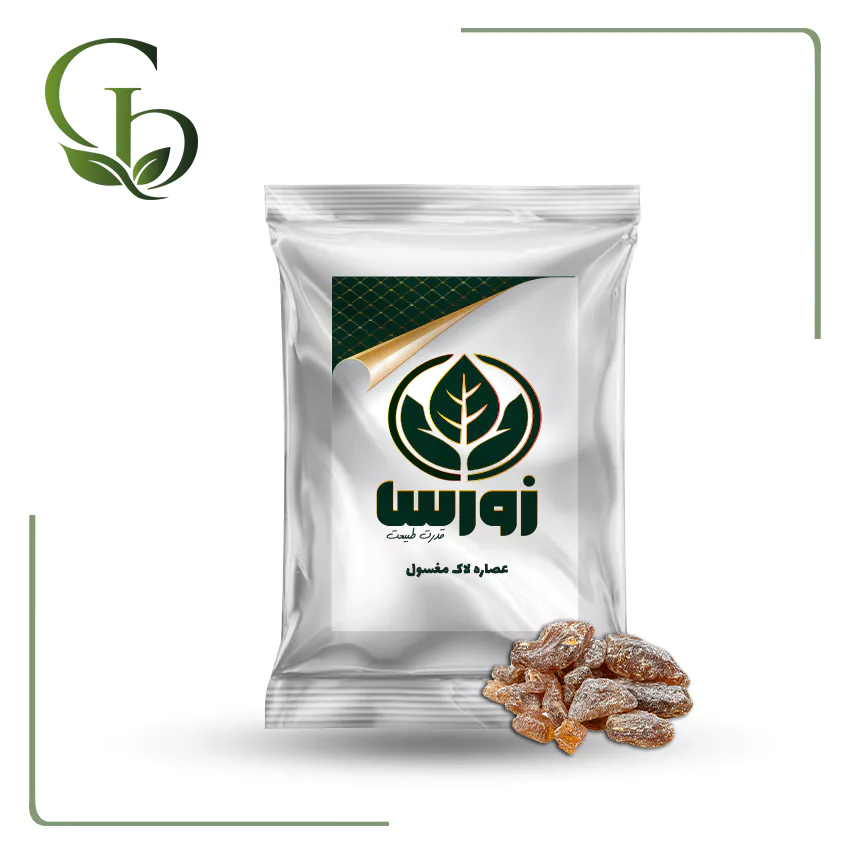 عصاره لاک مغسول پودری عصاره لاک مغسول پودری