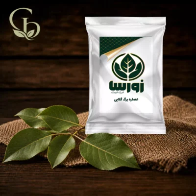 عصاره برگ گلابی پودری 1