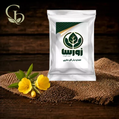 عصاره بذر گل مغربی پودری 1