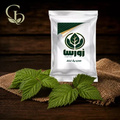 عصاره برگ تمشک پودری 1