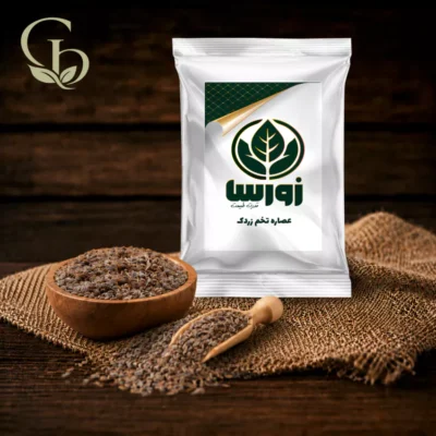 عصاره تخم زردک پودری 1