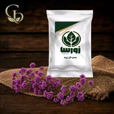 عصاره گل ارونه پودری 1