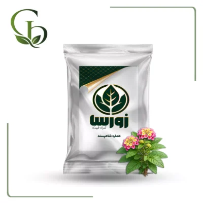 عصاره شاهپسند پودری