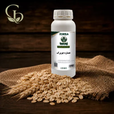 روغن جو پرک موضعی