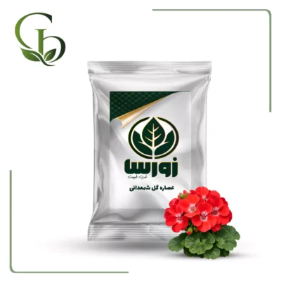 عصاره شمعدانی پودری